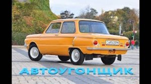 ОП 2.2 АВТОУГОНЩИК. Пригнать запорожец из Тёмной Долины.  #оп21 #оп22 #сталкер