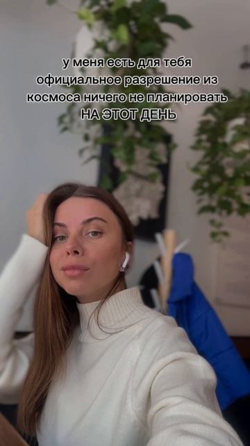 Луна без курса 2:00-18:20 по Мск, самое активное время у жаворонков, но идеально только для 🧘🏼♀️ смотреть онлайн