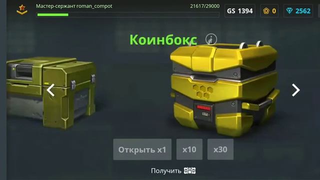 Новые Пит-Стоп ящики смотреть онлайн