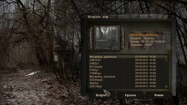 МЕСТЬ_ЗОНЫ Ч40 смотреть онлайн