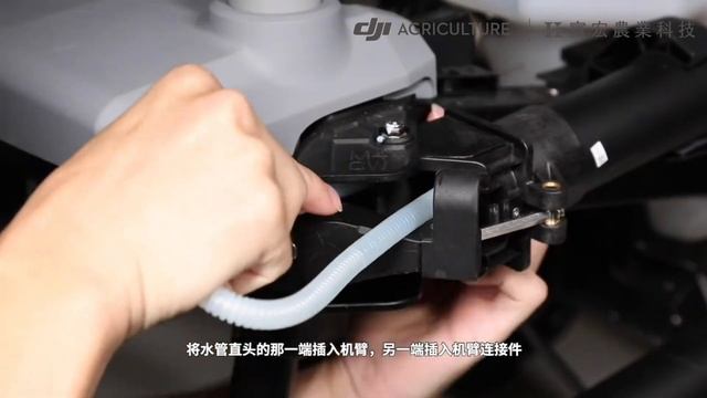 DJI Agras T20P & T40｜水管清洗與離心噴桿更換｜教學與技巧｜寰宏農業科技－大疆植保機代理商 смотреть онлайн