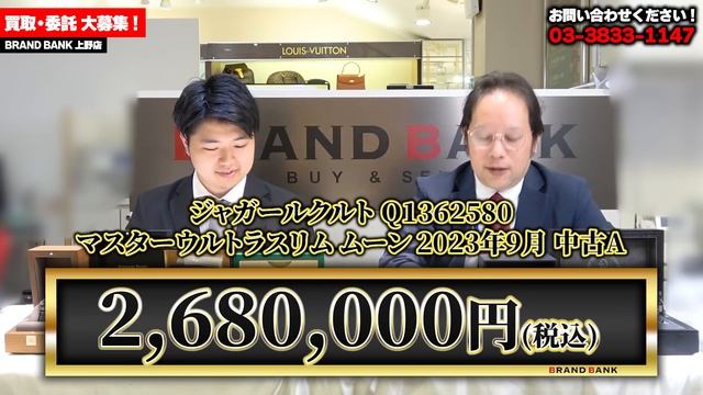 ロレックス希少なチェリーニが登場！人気なのに最大600万円引きのお買い得モデルを7本集めました！【ブランドバンク上野店】 смотреть онлайн