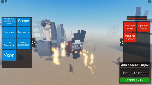 Спикер титан против джи мэна 3.0 смотреть онлайн