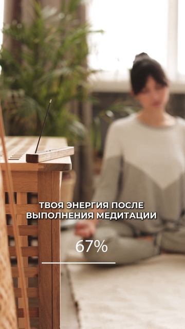 #цифровойпсихолог #психолог #медитация #саморазвитие