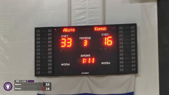 Авито - Комус смотреть онлайн