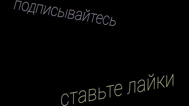 САМАЯ КРУТАЯ ПЕСНЯ В МИРЕ!!! смотреть онлайн