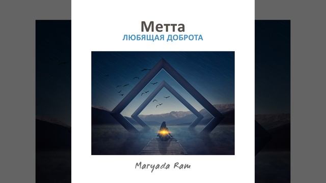 Весь этот мир смотреть онлайн