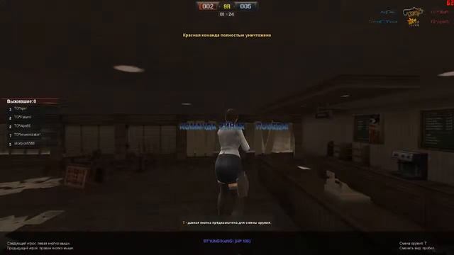 PointBlank 2017 08 23 19 24 33 456 смотреть онлайн