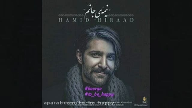 Hamid hiraad смотреть онлайн