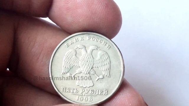 Russian Federation 5 Rubles Mint 1998 Copper-nickel clad copper coin, Saint, Petersburg mint. смотреть онлайн