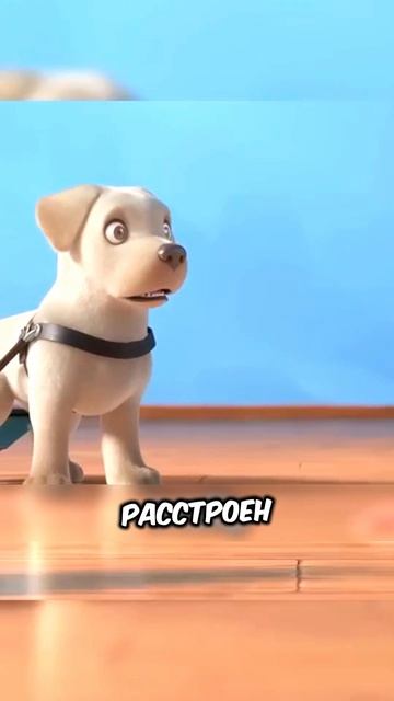 Он Очень Старался, Но...#shorts смотреть онлайн