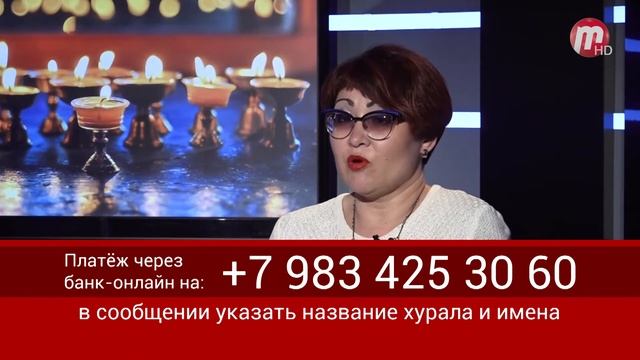 1 июля в Иволгинском дацане пройдет хурал - Жадомба смотреть онлайн