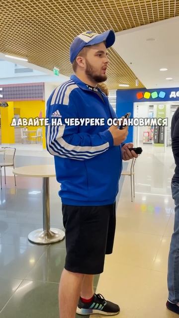 ЗАКАЗАЛ ГИГАНТСКИЙ ЧЕБУРЕК / РАМС С ПОВАРОМ смотреть онлайн