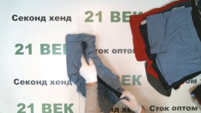 #9757 Трусы мужские С&А Германия сток цена 2650 руб за 1 кг/ вес 4.9 кг/ 12980 руб/68 шт/190 руб смотреть онлайн
