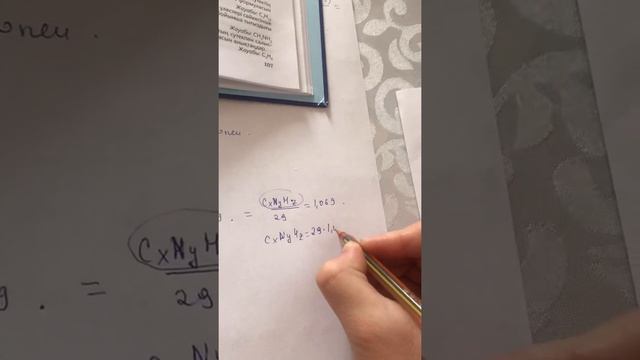 9 класс 54 смотреть онлайн