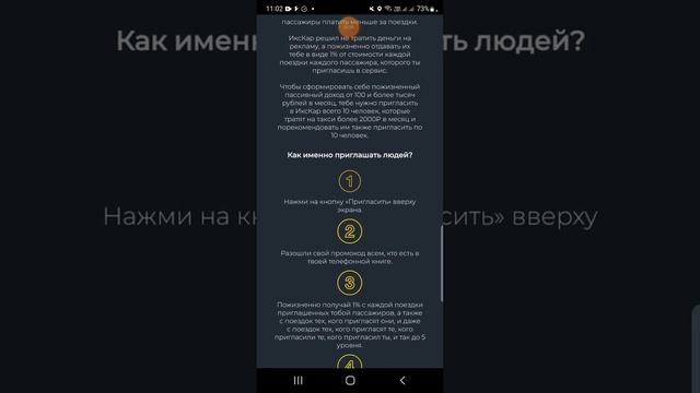 X CAR убивает яндекс такси смотреть онлайн