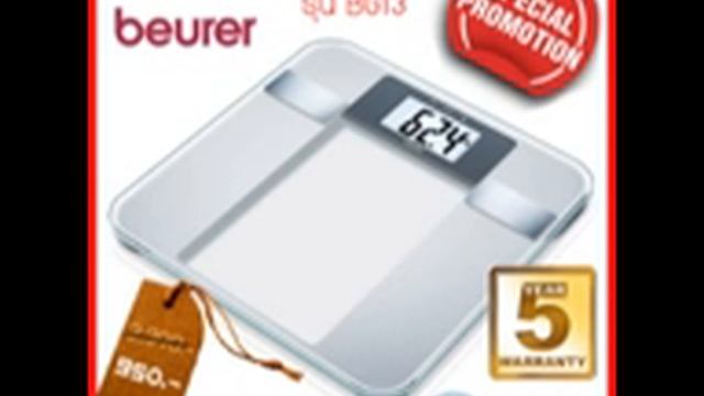Beurer Glass Diagnostic Scale เครื่องชั่งน้ำหนัก ระบบดิจิตอล รุ่น BG13 รับประกัน 5 ปี (SC002) смотреть онлайн