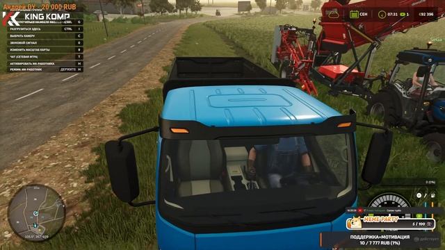 FARMING SIMULATOR 25! ДЕЛАЕМ ФЕРМУ С СЕРЁЖЕЙ смотреть онлайн