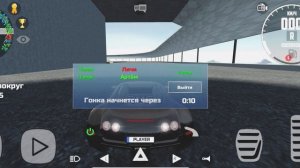 Симулятор Автомобиля 2, заработок крипты вдвоем