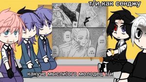 Реакция Бонтен на т/и сестра майки (част 2)