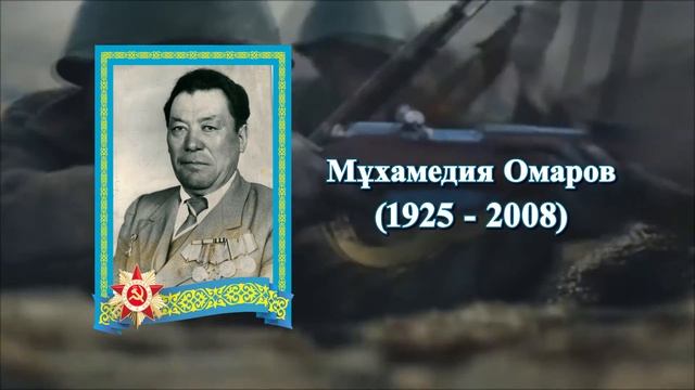 Мұхамедия Омаров.Еске Алу. Балқаш қаласы смотреть онлайн