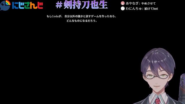 剣持刀也 ~神ゲーやるよ~【The Beginner's Guide】 смотреть онлайн