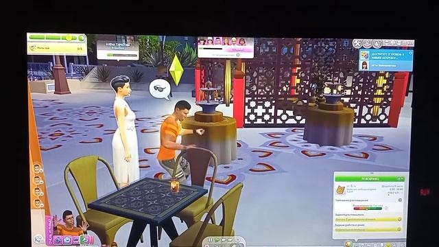 симс 4 сходили на работу смотреть онлайн