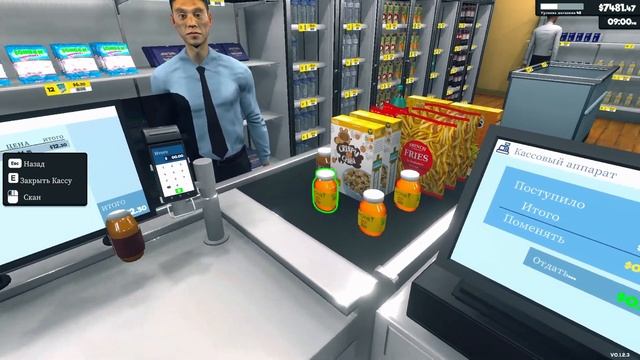 Supermarket Simulator #17 Смотрим обновление V0.1.2.3 смотреть онлайн
