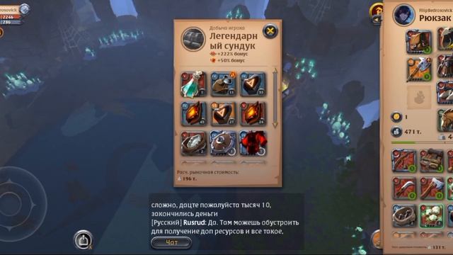 Пошел фарм |Купил премиум| Так же открытия сундучков аббаства, сольников и испытаний в конце смотреть онлайн