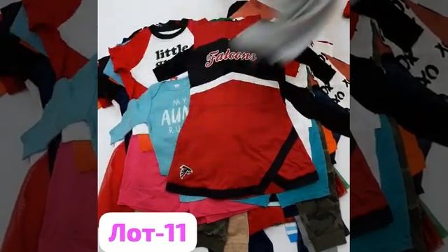 ✅ KIDS MIX NY ✅✔КАТЕГОРИЯ СТОК✔ЛОТ 11.✔Вес 14.2 кг - 21 $/кг✔Цена за упаковку 24150 смотреть онлайн