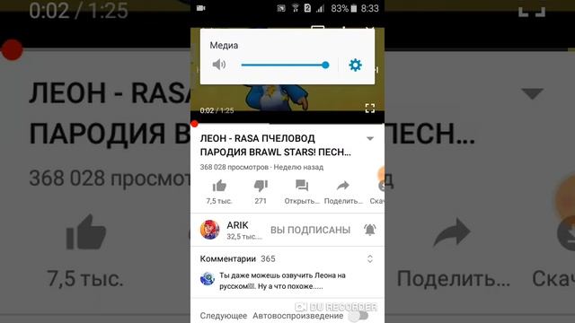 Песня про леончика акулу смотреть онлайн