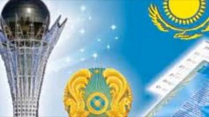 Раміздер әні. Рәміздер Әнұран Елтаңба Ту.