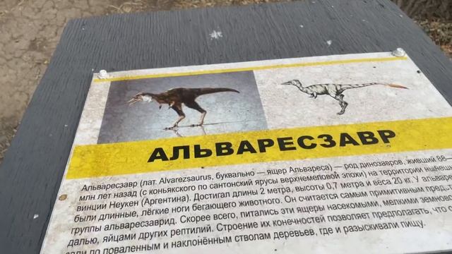 Первая часть по-русски перевод смотреть онлайн