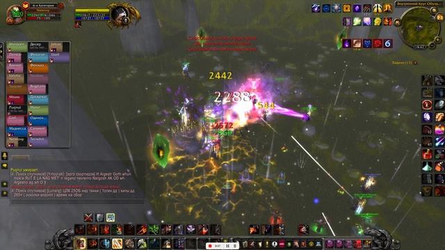 World of Warcraft Sirus X5 смотреть онлайн