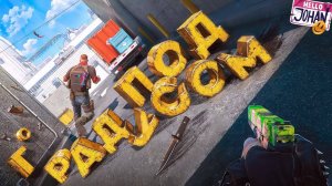 Под градусом ( CS 2 Just another night shift )