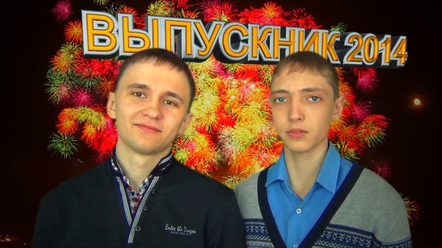 Школьная жизнь - она одна 2 смотреть онлайн