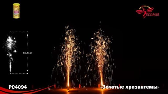 РС4094 смотреть онлайн