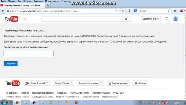 Как загружать видео на YouTube длительностью более 15 минут