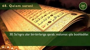 68. Qalam surasi |  O'zbekcha tafsiri bilan | Al Afasy qiroati