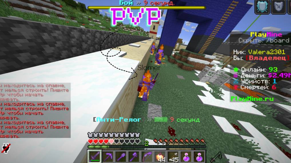 ПВП НА СЕРВЕРЕ В МАЙНКРАФТ!!! смотреть онлайн