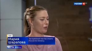 Мария Шарапова дала интервью