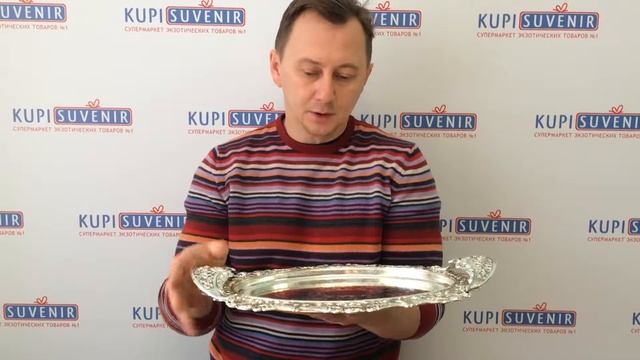 Поднос декоративный смотреть онлайн