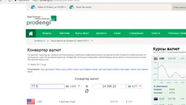 зарплата 7 дней работы!31 марта Канал Веры Протасовой смотреть онлайн