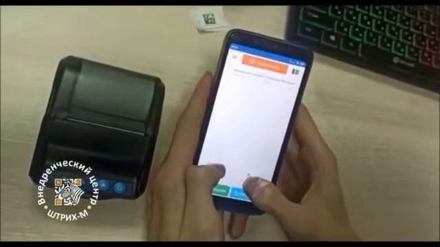 Фискальный регистратор ШТРИХ НАНО Ф, Bluetooth, Wi-Fi смотреть онлайн