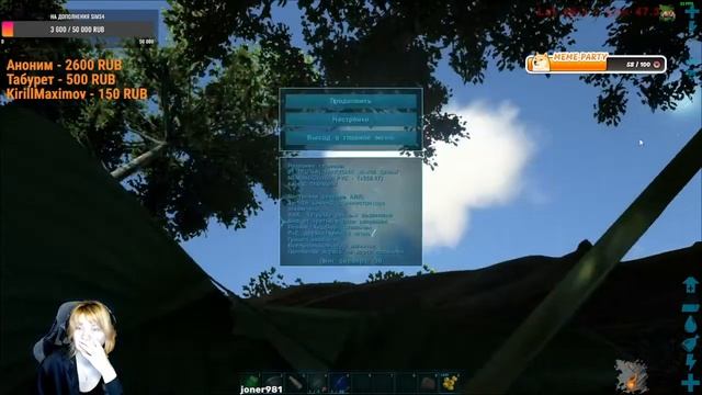 Как приучить динозавра ► ARK Survival Evolved смотреть онлайн