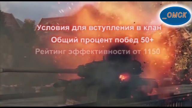 ролик ОМСК смотреть онлайн