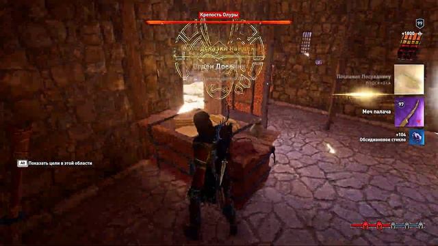 Assassin's Creed Odyssey 175 Орден Бури - Нестор Грозный смотреть онлайн