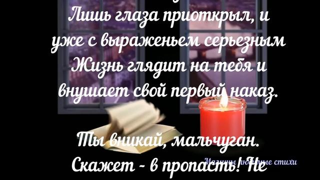 " Из окна огонек"- автор и исполнитель Антон Кочкин. смотреть онлайн