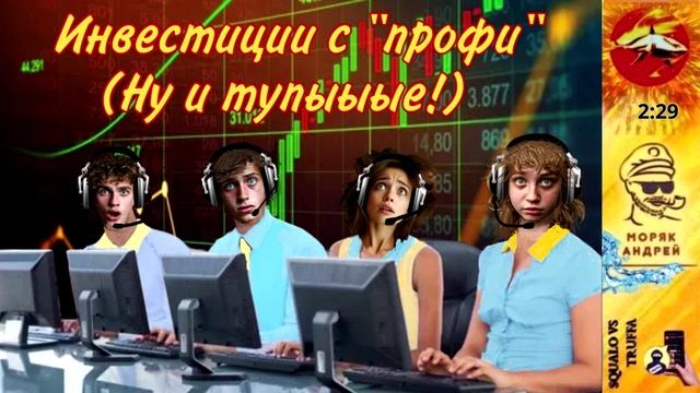 Телефонное мошенничество. Автор - моряк Андрей смотреть онлайн