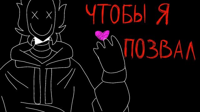 Танцуй /meme/14+/ смотреть онлайн